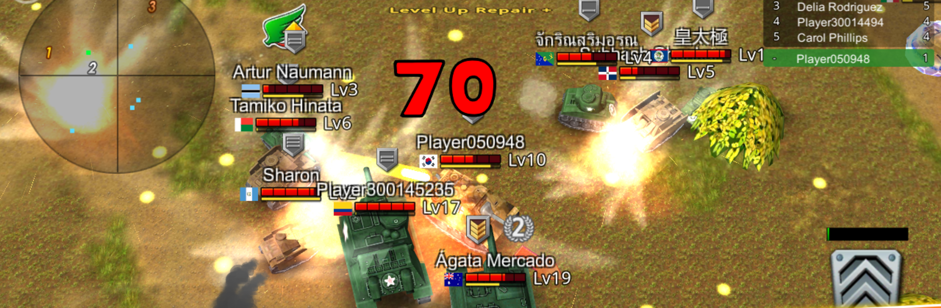 Battle Tank