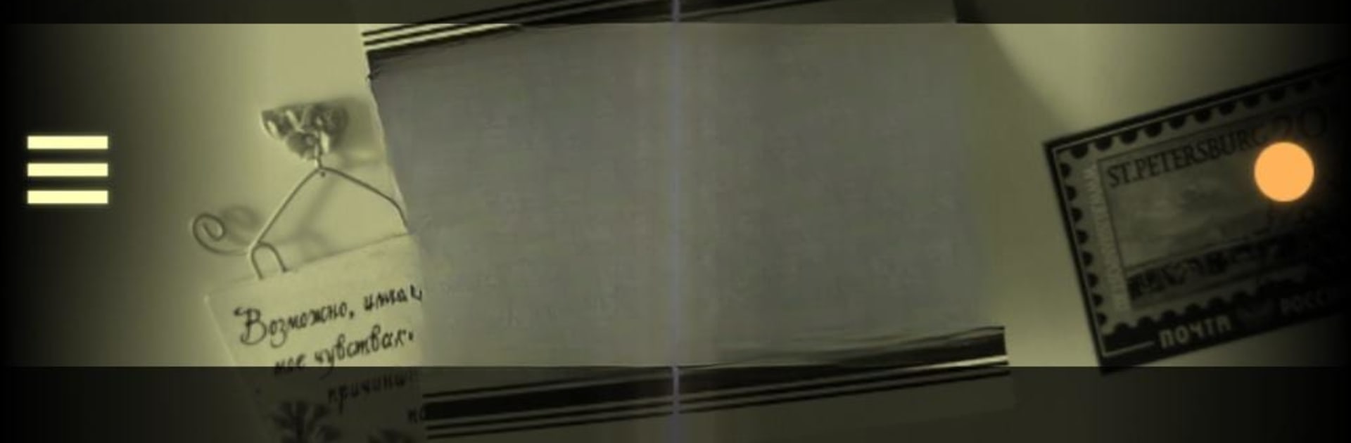 PhonoPaper
