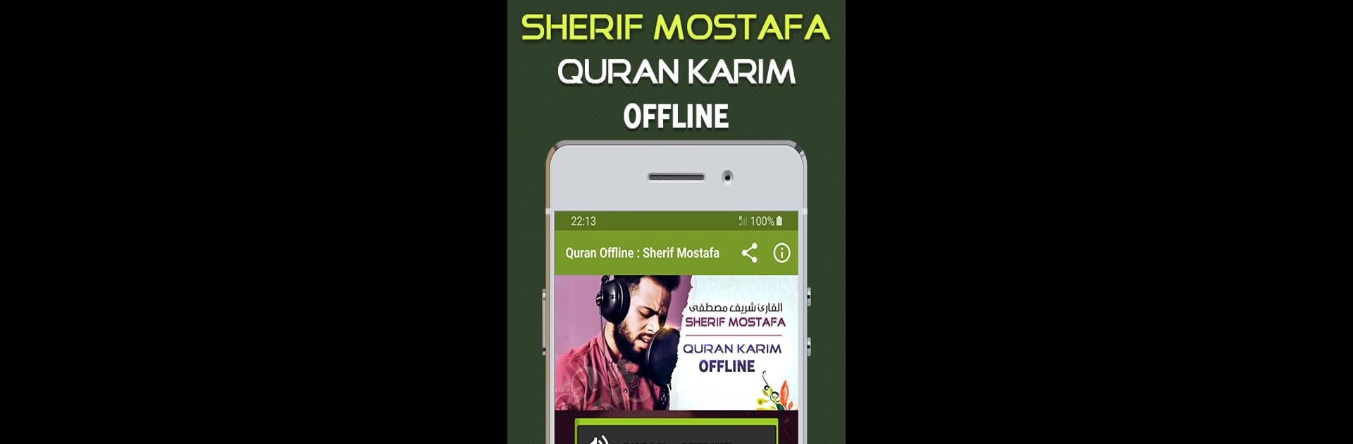 Quran Majeed Sherif Mostafa