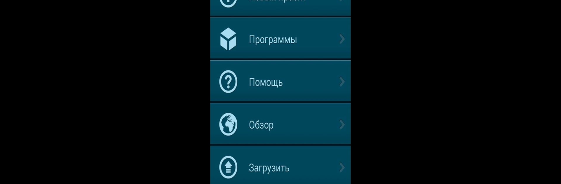 Pocket Code