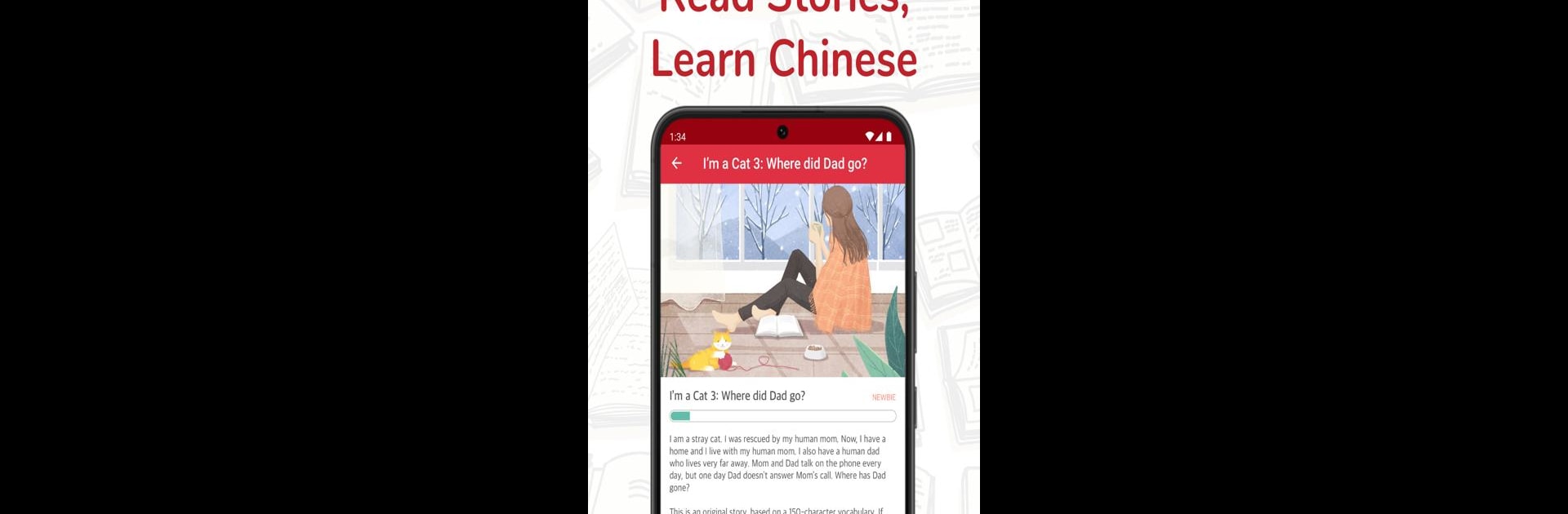 Du Chinese - Read Mandarin 读中文