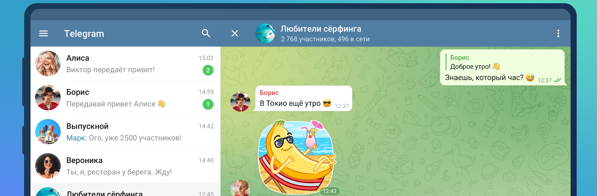 Telegram