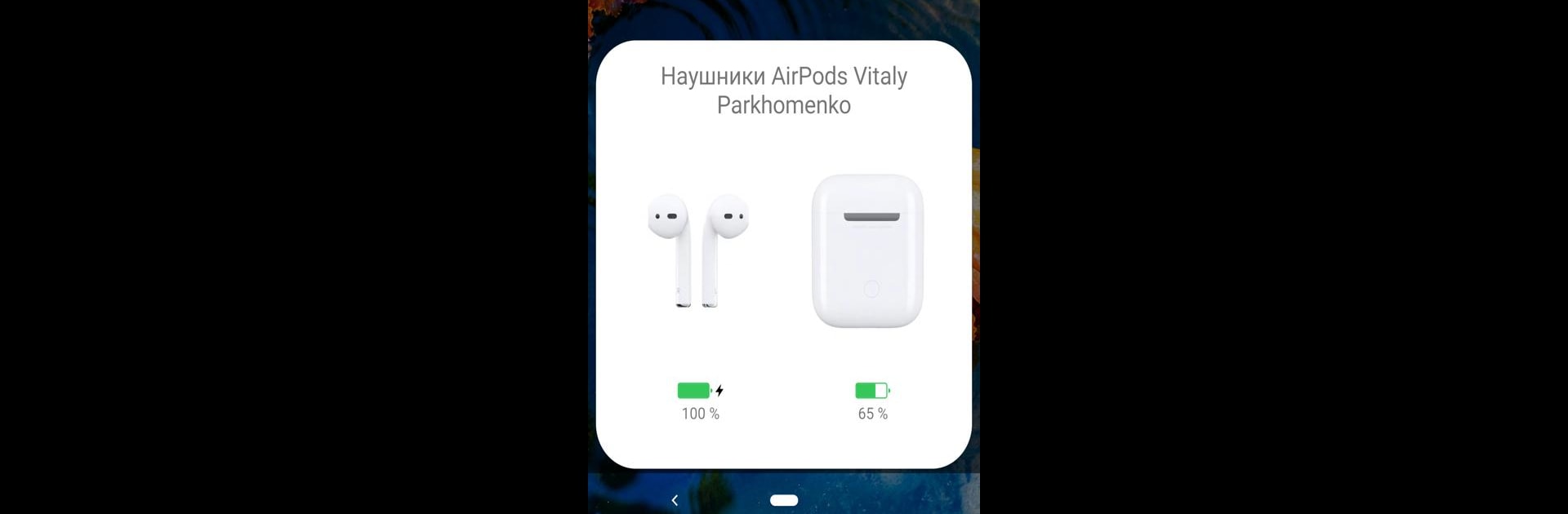 AndroPods - Airpods on Android