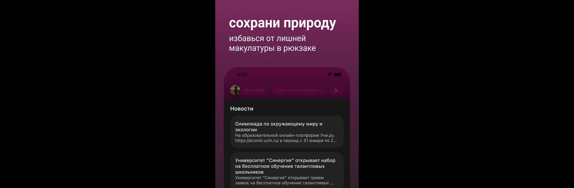 awwe - сетевой город