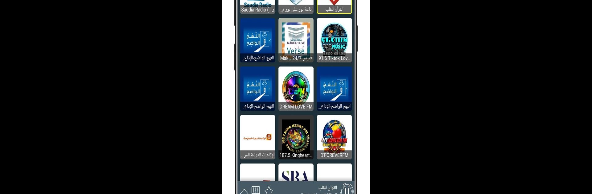Saudi Arabia Radio