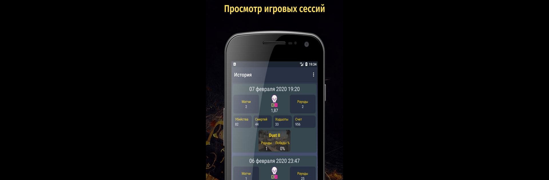 CS:2 Assistant