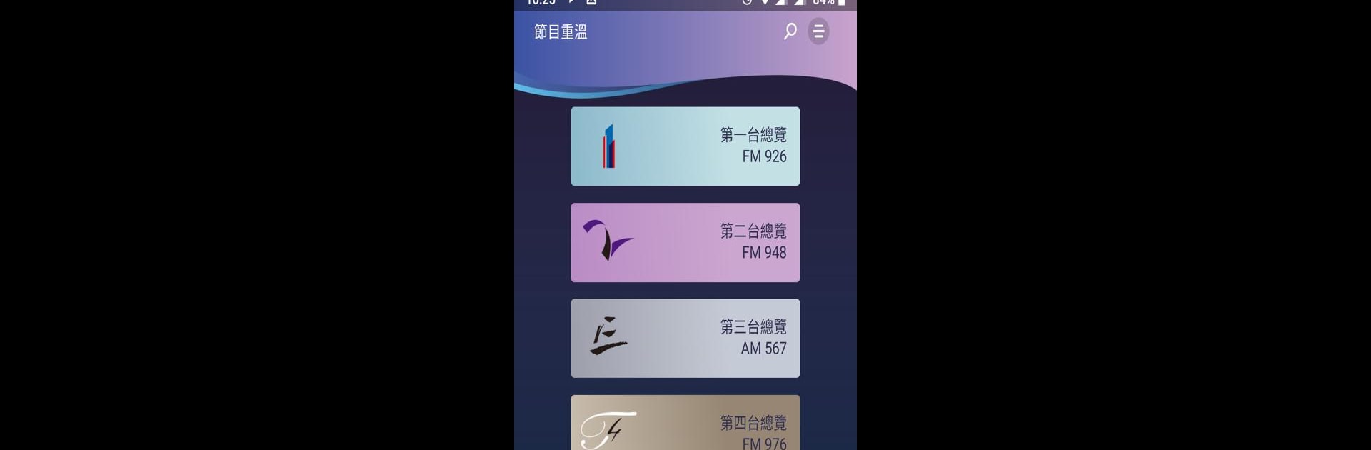 RTHK Mine