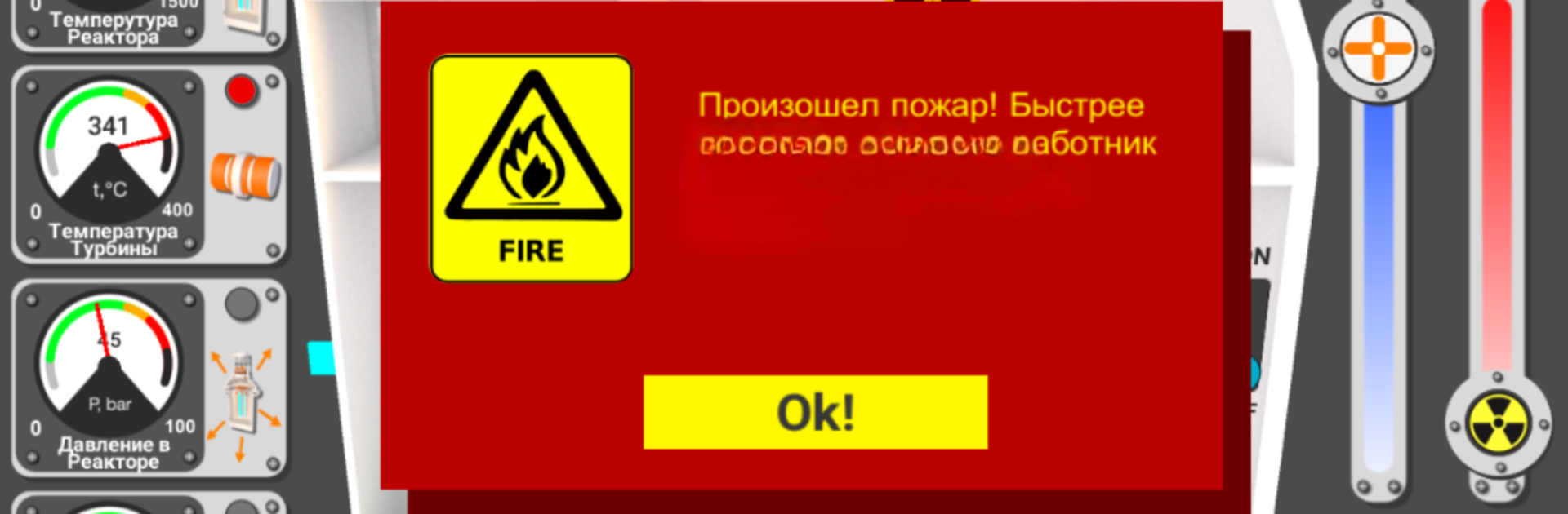 Nuclear inc 2 – Инди Симулятор Ядерного Реактора