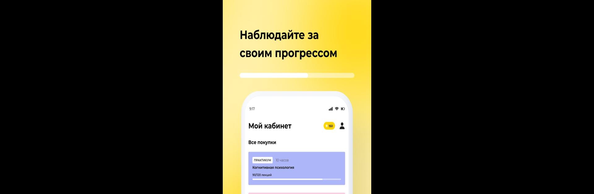 Интроверт: культура и история