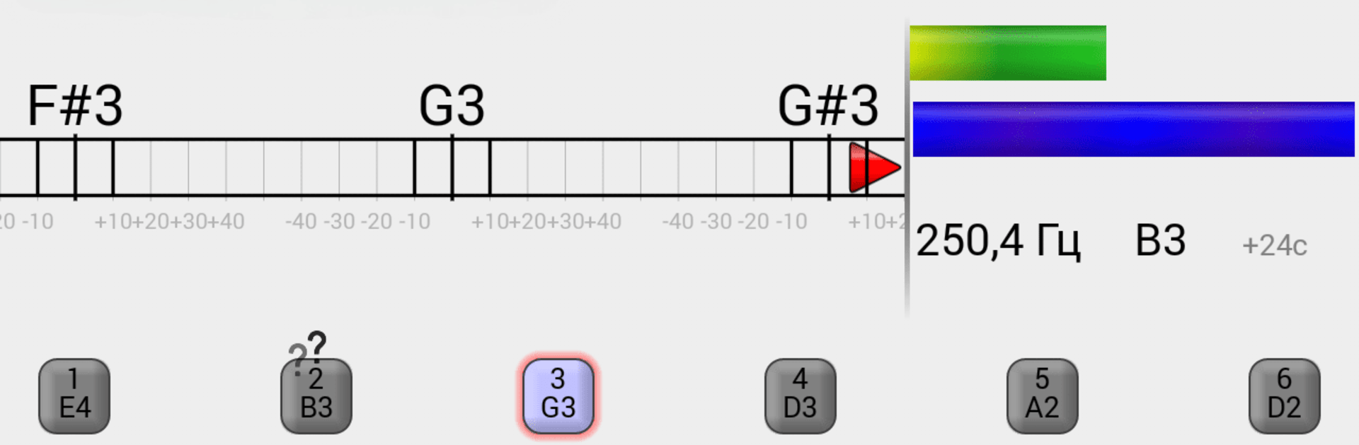 Universal Tuner