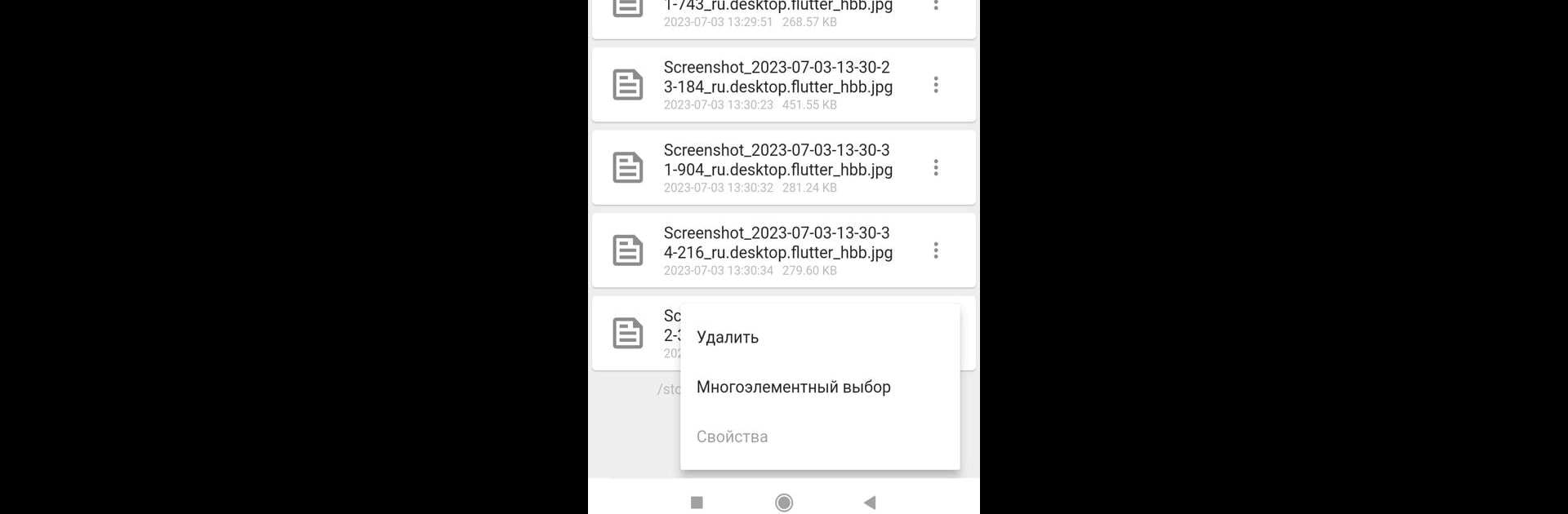RuDesktop