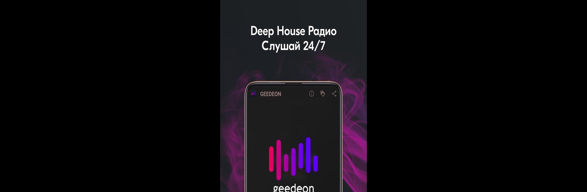 Geedeon Radio - Deep House