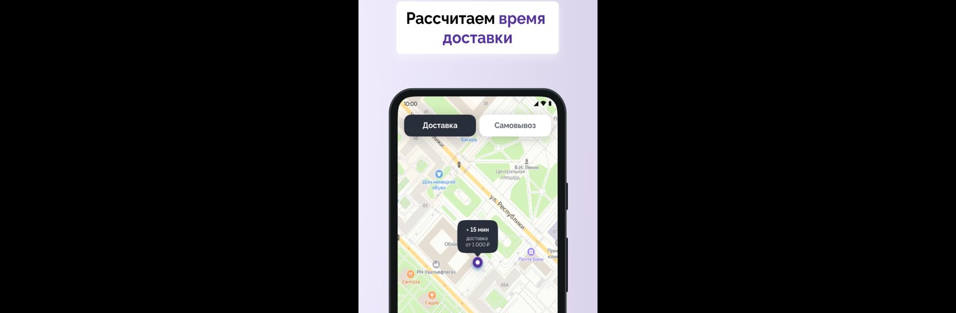 Пушка суши