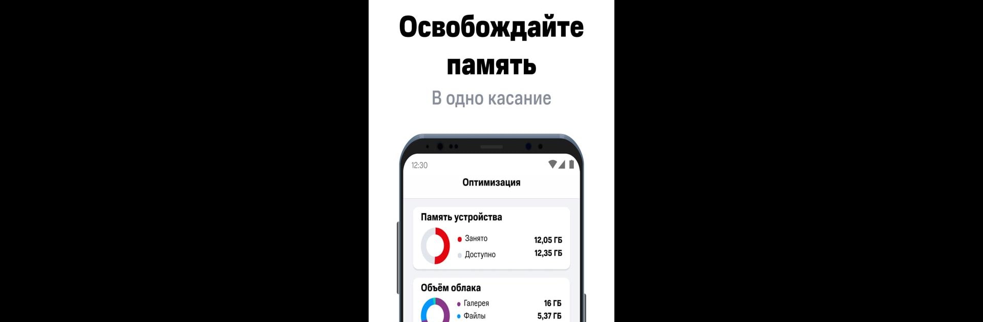 МТС Вторая память NEW