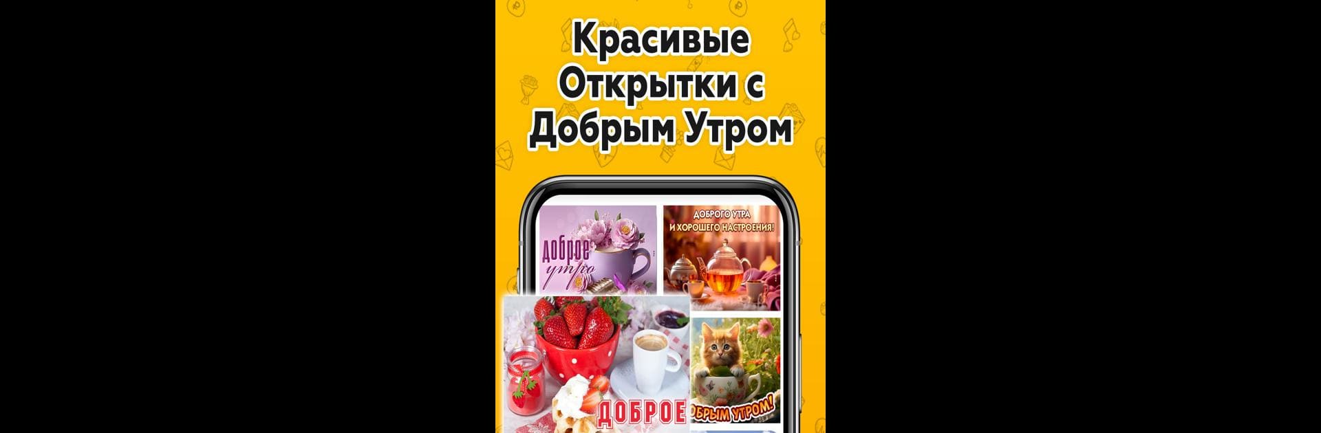 Открытки на все случаи жизни