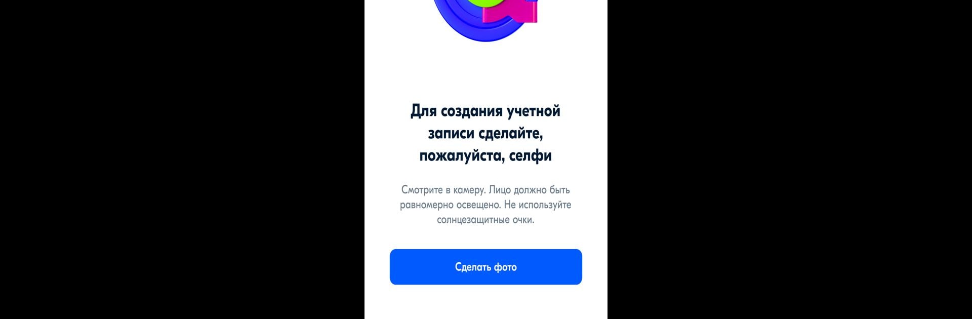 OZON Check