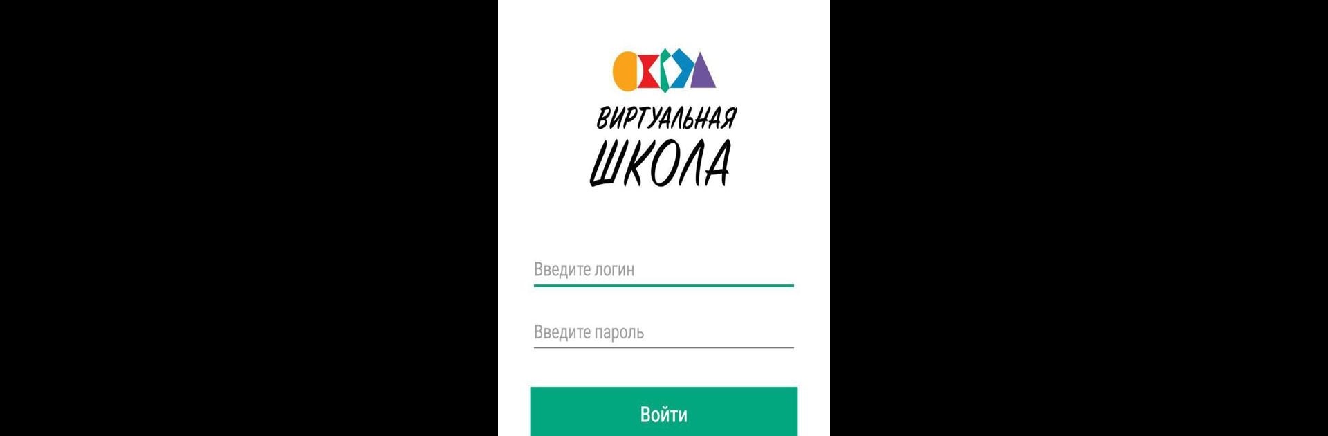 ИСОУ Виртуальная школа