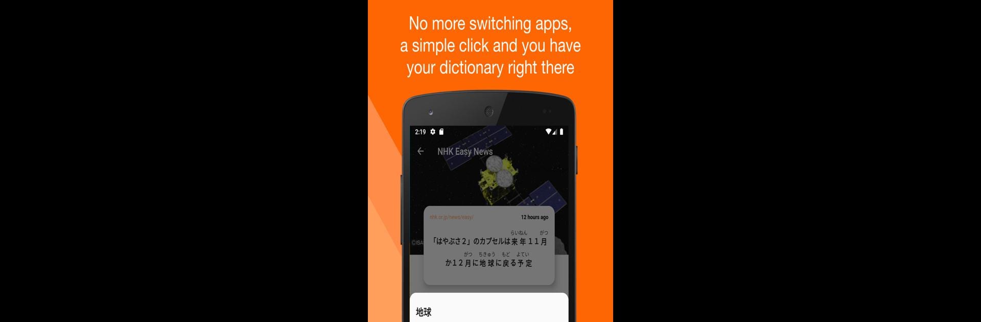 Japanese Reading
