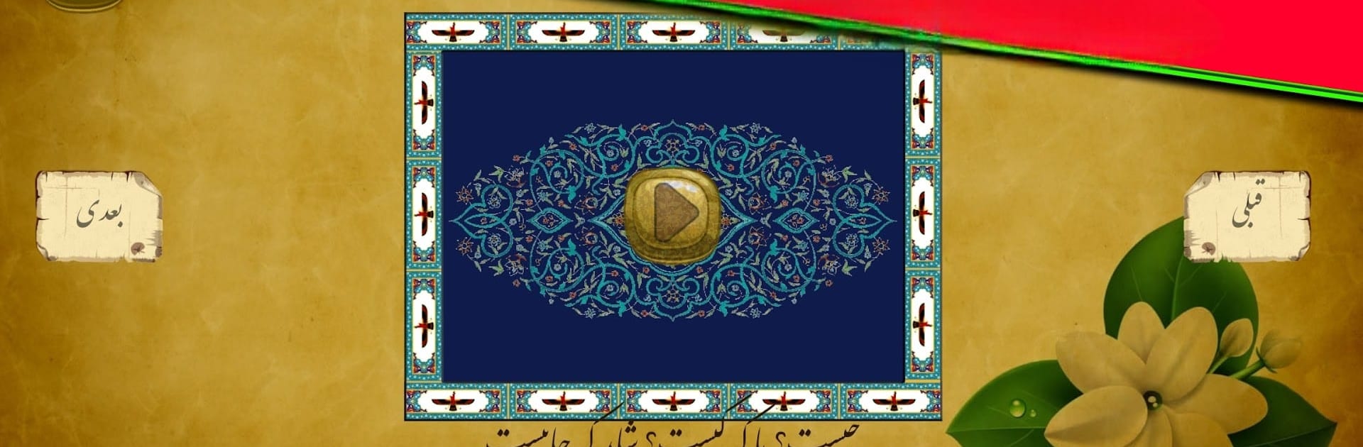 پازل اماکن و بازیگر زن ایرانی