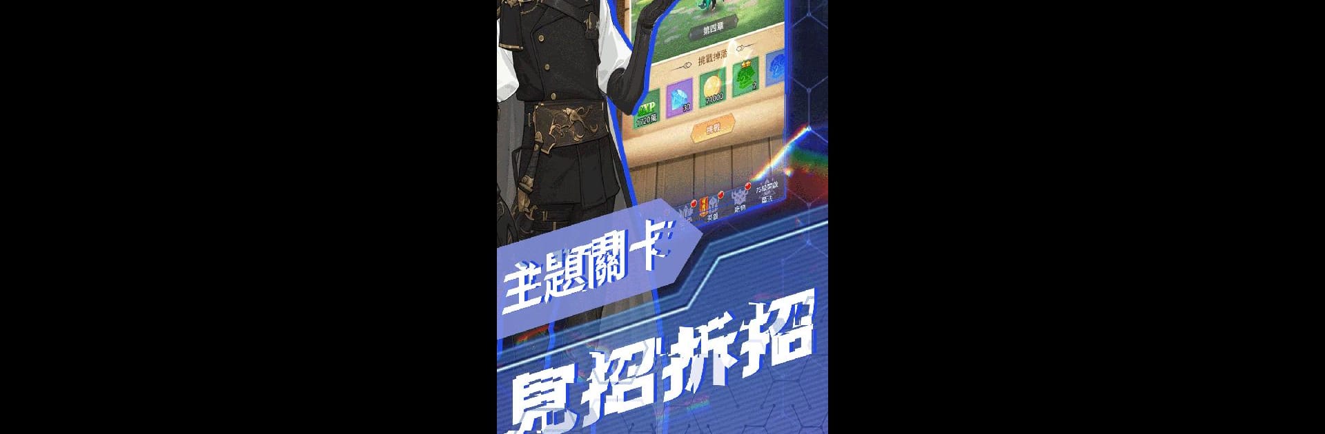 深空零域