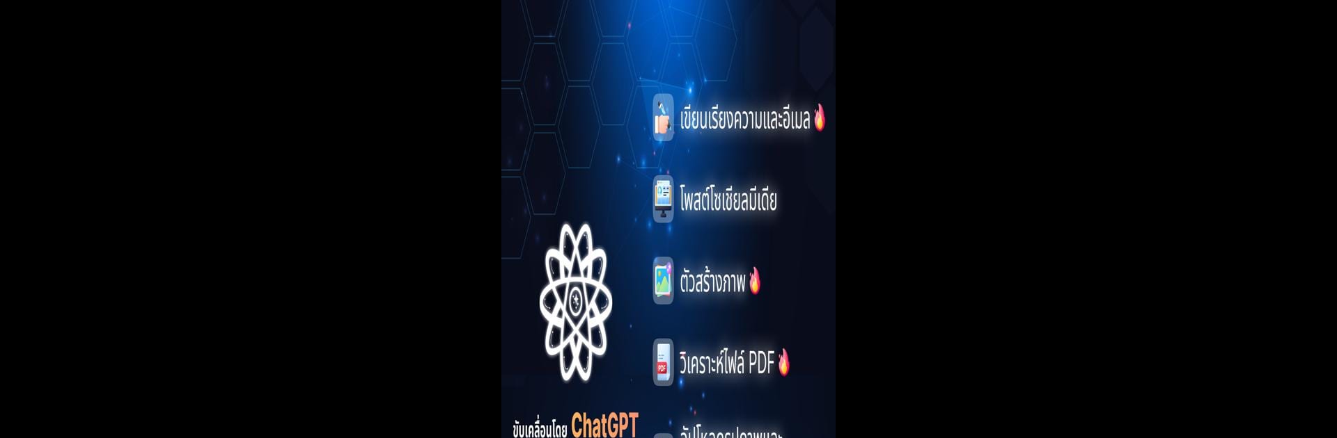 AI Chat: Chatbot & Assistant