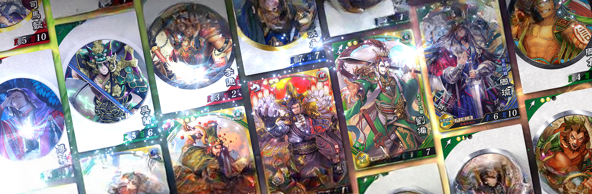 KAI -Battle of Three Kingdoms-