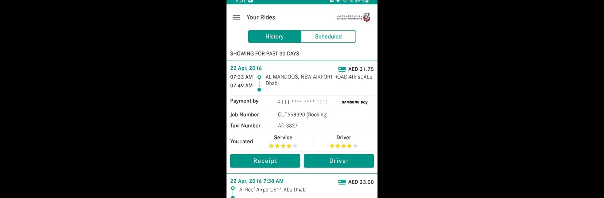 Abu Dhabi Taxi