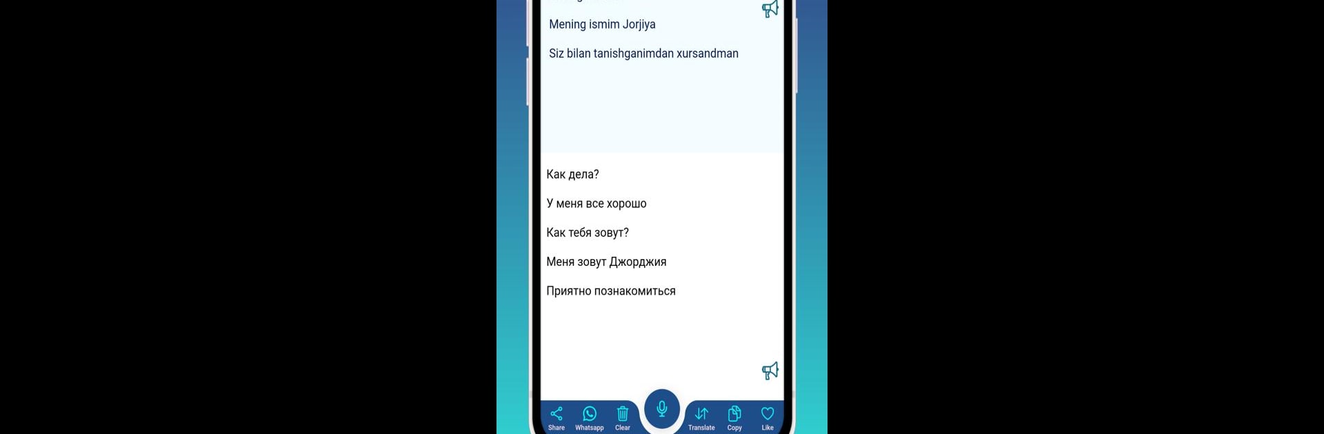Russian - Uzbek Translator