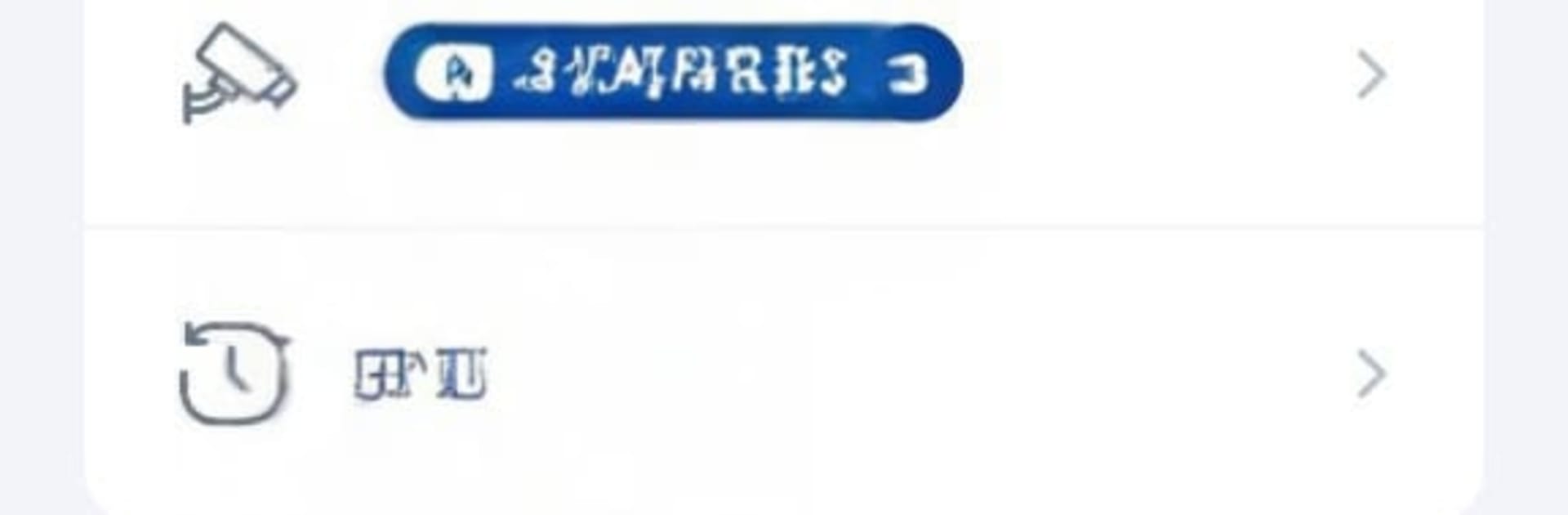 Гарант Глазов