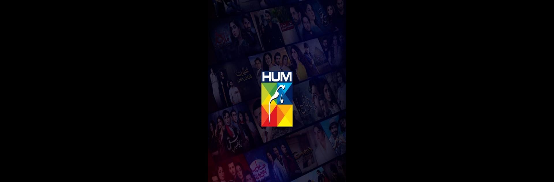 HUM TV