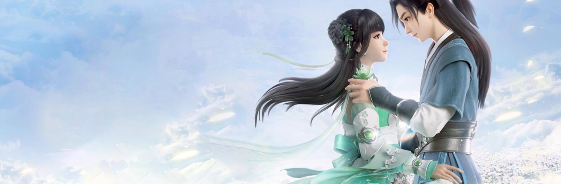 夢幻新誅仙