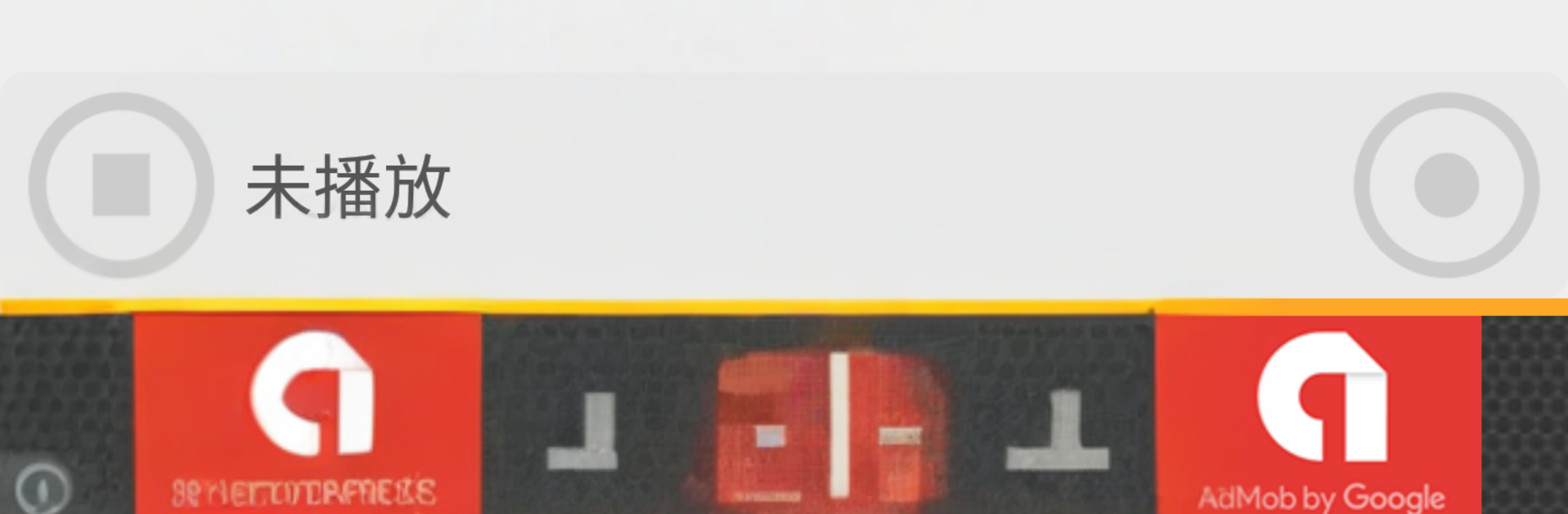 Macau Radio, Macau Tuner