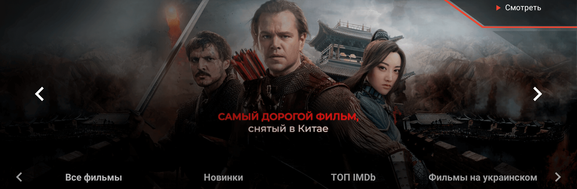 NEXON — для Android TV
