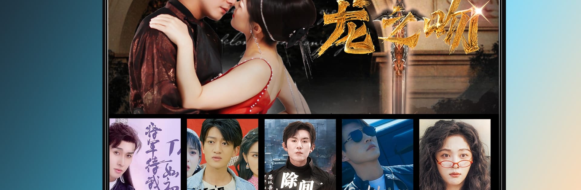 GoodDrama-全网热门短剧、海量精品短视频随心看