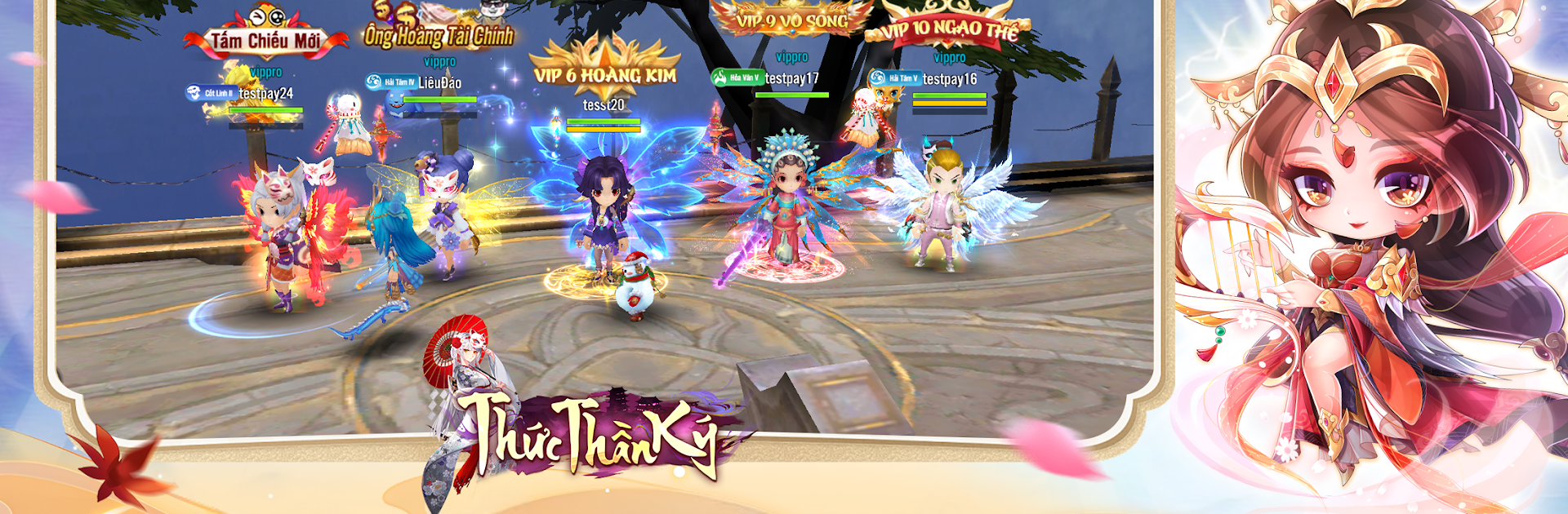 Thức Thần Ký