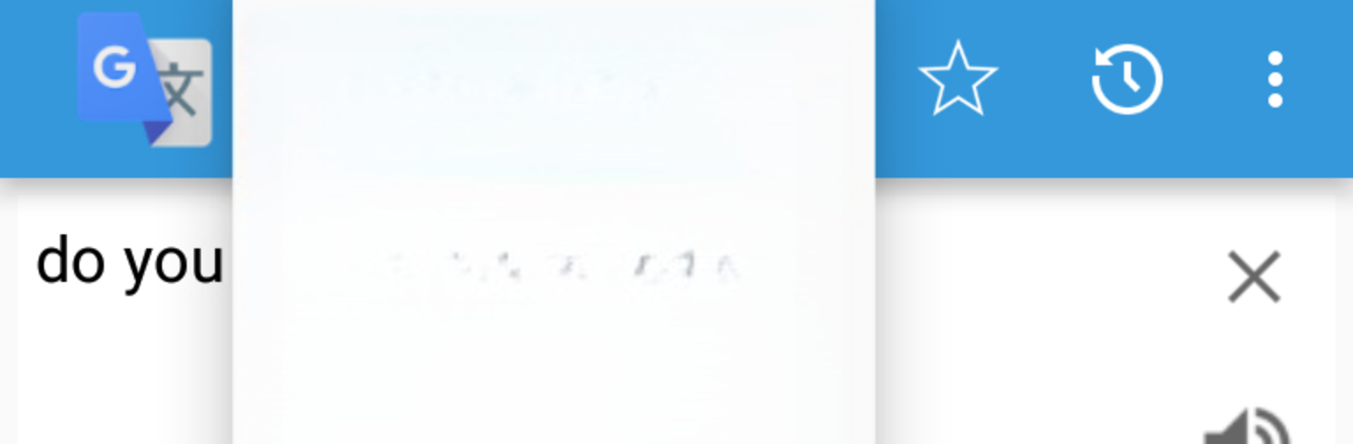 Speak to Voice Translator