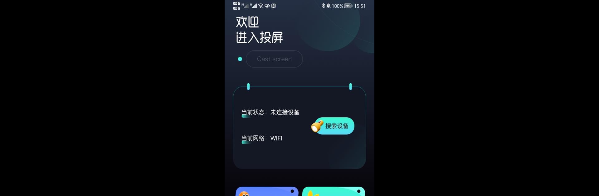 麻豆视频播放器