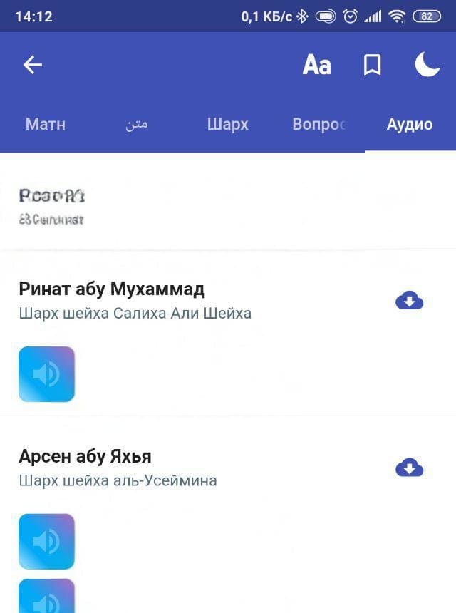 Книга Таухида