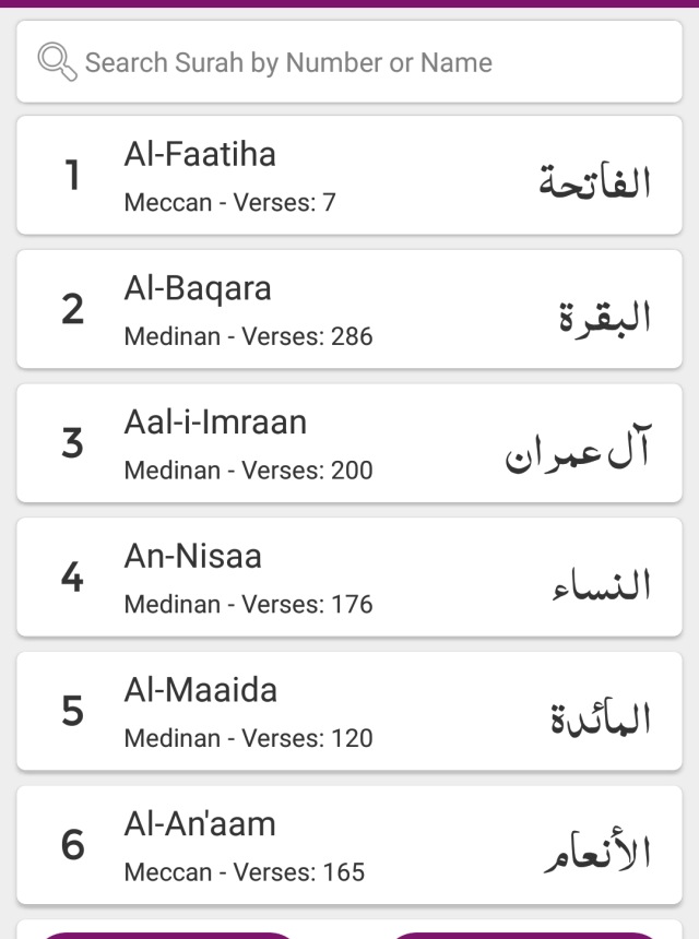 Tafseer Madarik-ut-Tanzil