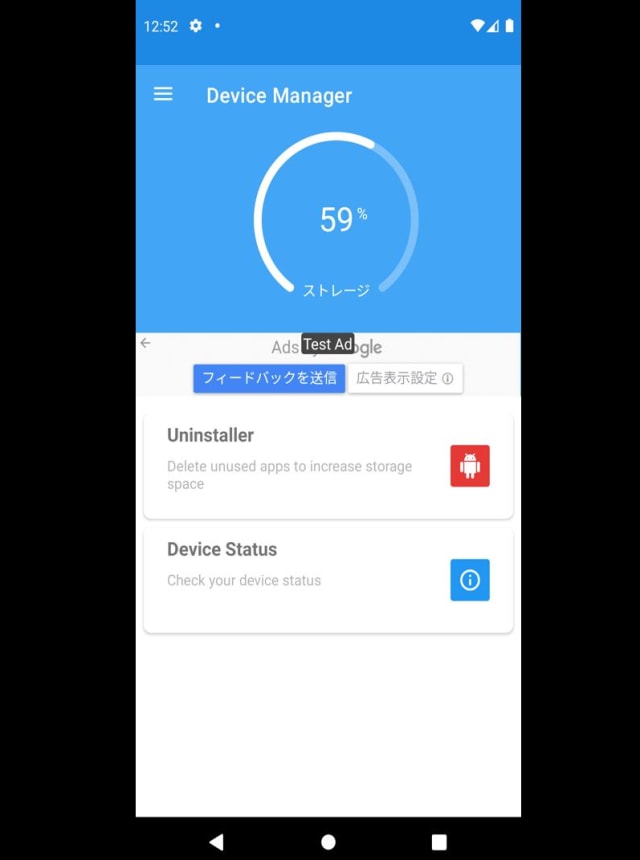 Task Cleaner