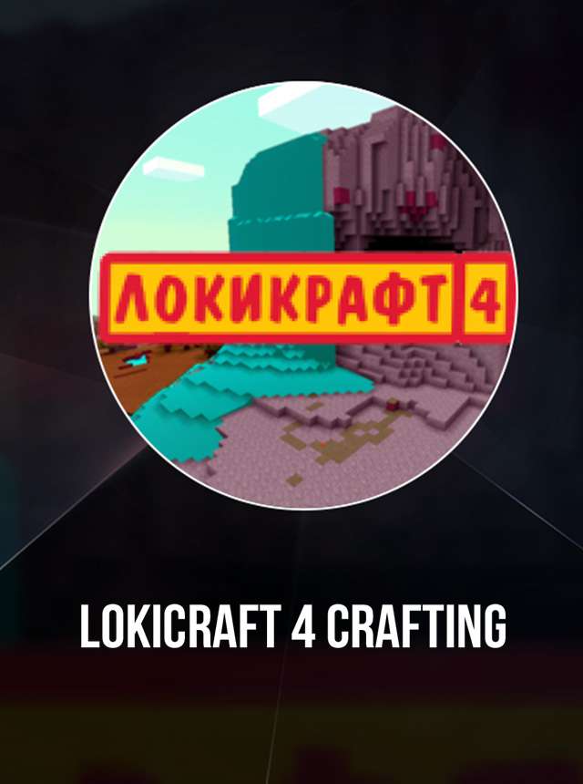 LokiCraft 2023 Game for Android - Download