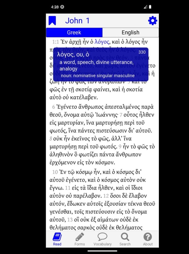 Greek New Testament Study App