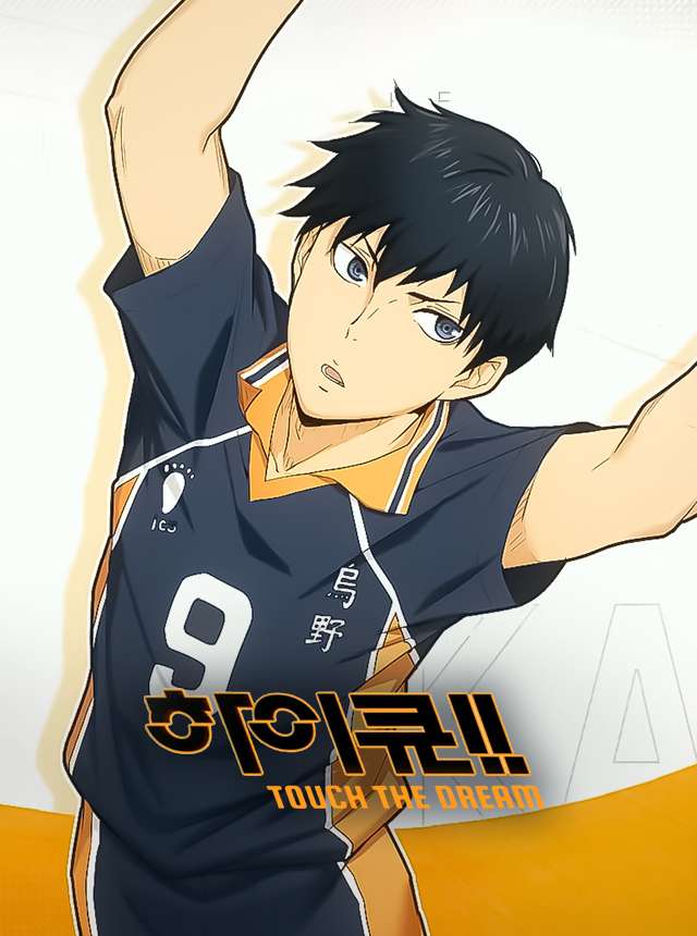 Catch the Dream with a Touch: Haikyuu!! Mobile Game Set to Launch