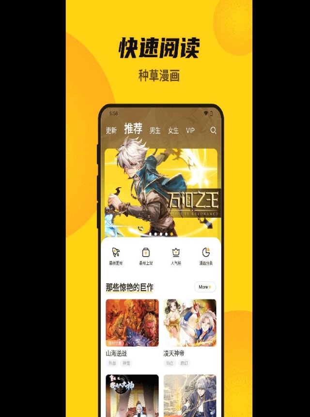 漫畫人Mini