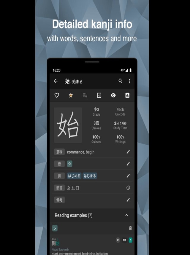 Japanese Kanji Study - 漢字学習