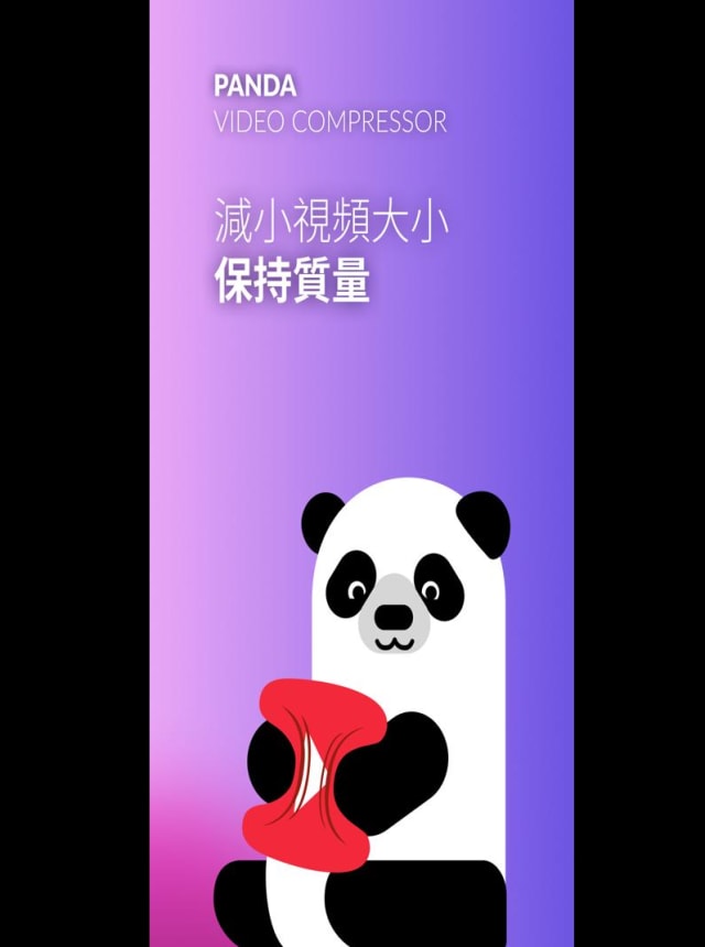 Panda Video Compress & Convert