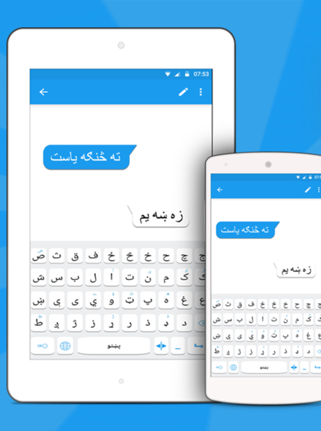 Pashto keyboard