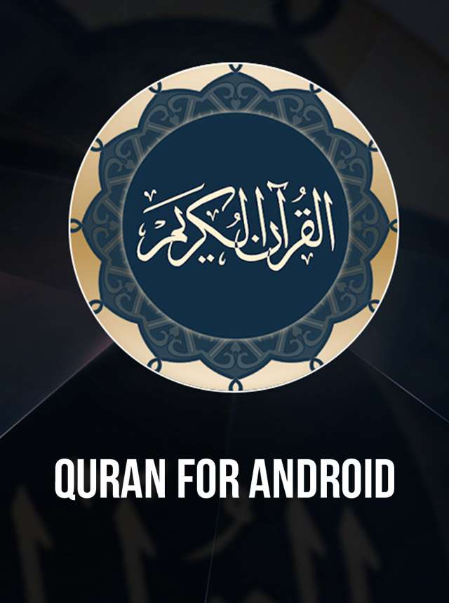 Download & Run Quran For Android On PC & Mac (Emulator)