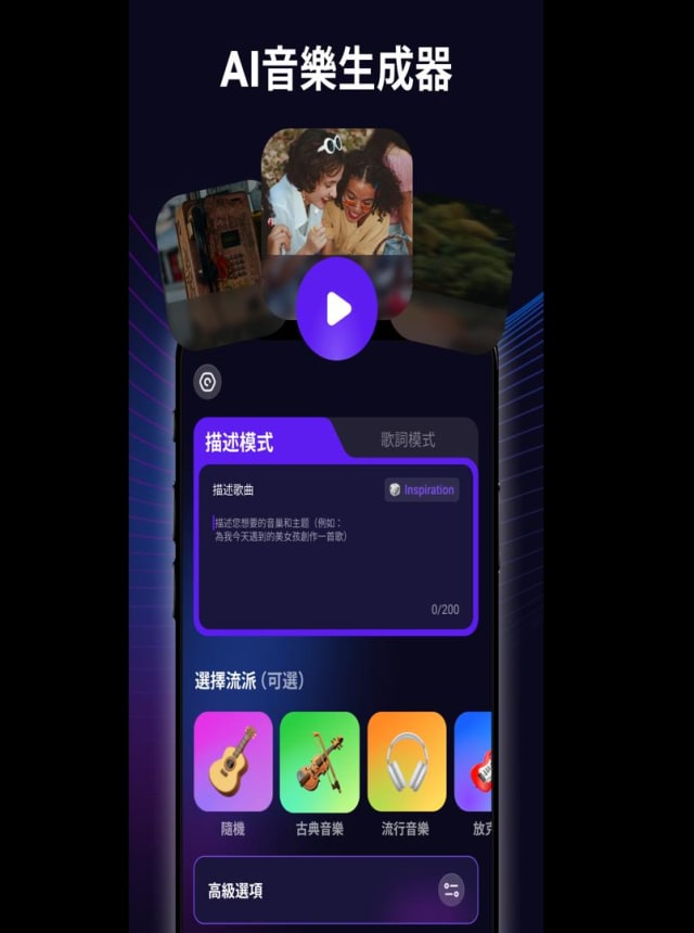 Rythmix IA Music&Criar Música