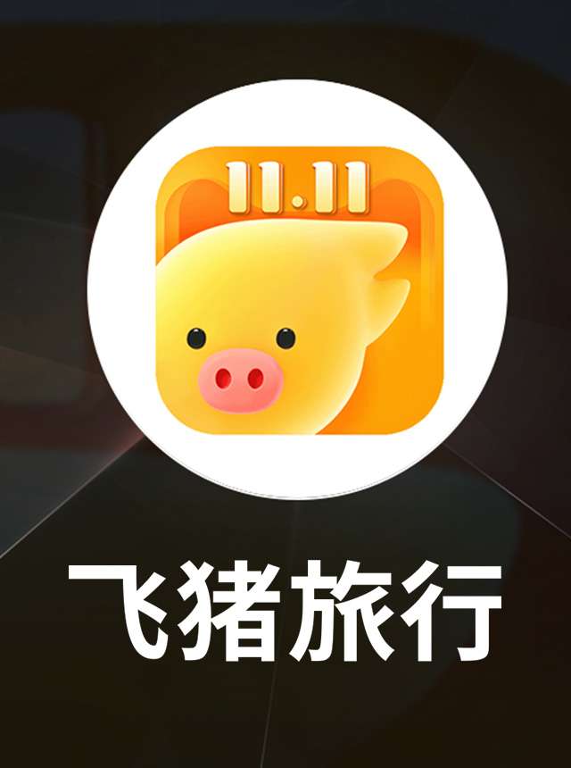 gametiles_com.taobao.trip.jpg